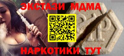 мефедрон VHQ Изобильный