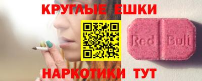 мефедрон VHQ Изобильный