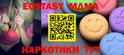 амф Ирбит