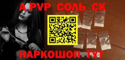 mdpv Ипатово