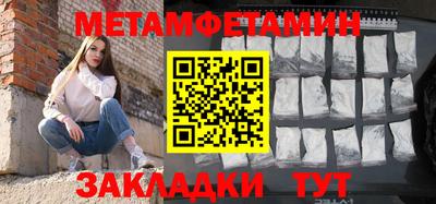 mdpv Ипатово