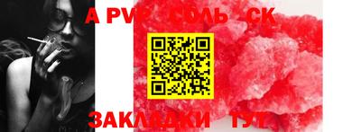 мефедрон VHQ Изобильный