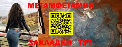 mdpv Ипатово