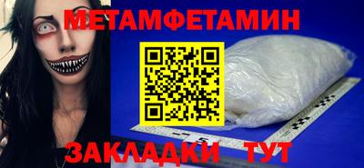 mdpv Ипатово