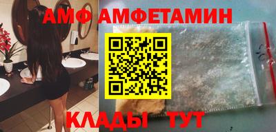 mdpv Ипатово
