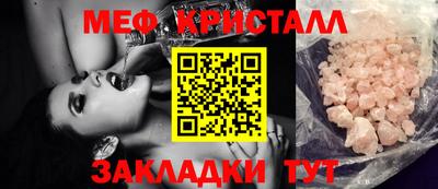 мефедрон VHQ Изобильный