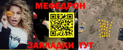 мефедрон VHQ Изобильный