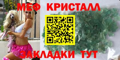 амф Ирбит