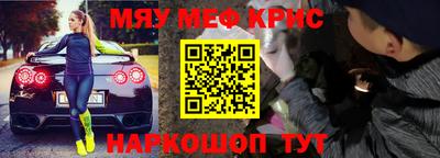 мефедрон VHQ Изобильный
