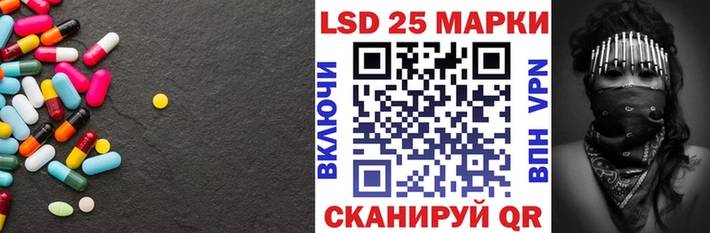 МЕГА сайт  Свободный  LSD-25 экстази кислота 
