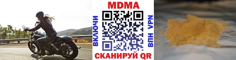 MDMA Molly  Свободный 
