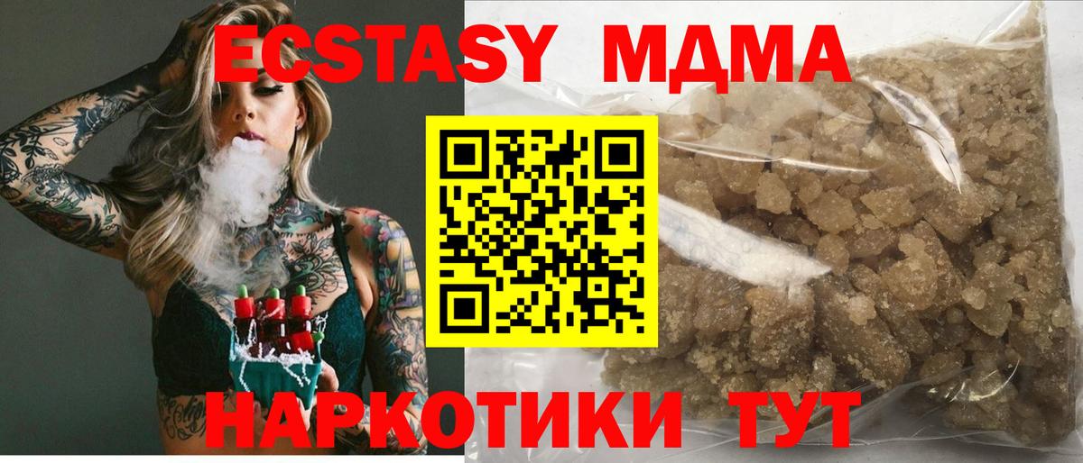 MDMA VHQ Свободный