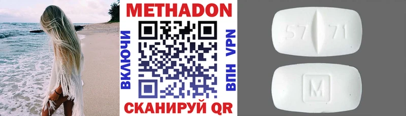 МЕТАДОН мёд как найти закладки Свободный