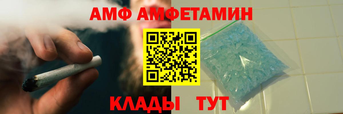 Первитин пудра  Вход с VPN  Свободный 