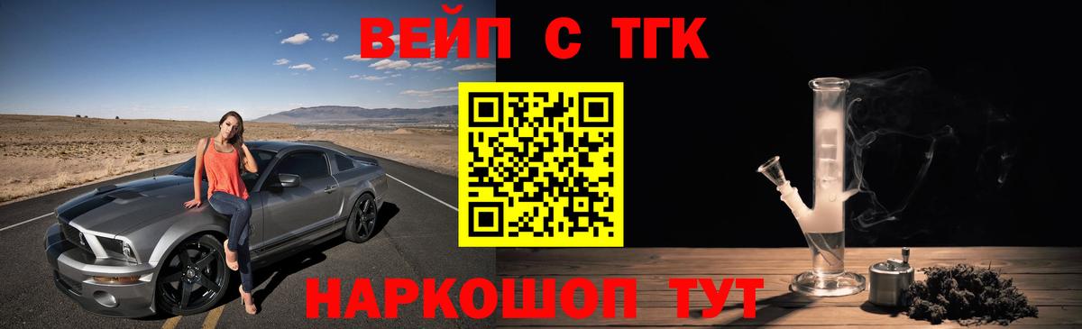Дистиллят ТГК Wax  Дистиллят ТГК THC oil  Свободный  купить наркотик  Вход с VPN 